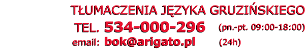 tumacz gruziski tumaczenia gruziskie - Telefon: 534 000 296